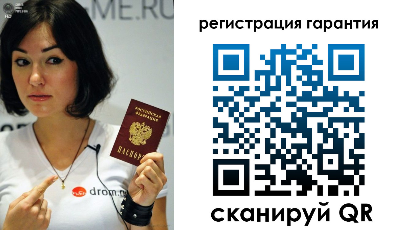 временная регистрация гарантия в Курчалом